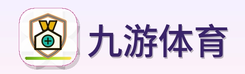 九游体育 Logo